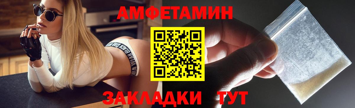 Кизляр  АМФЕТАМИН  Вход с VPN  Амфетамин  Amphetamine 97% 