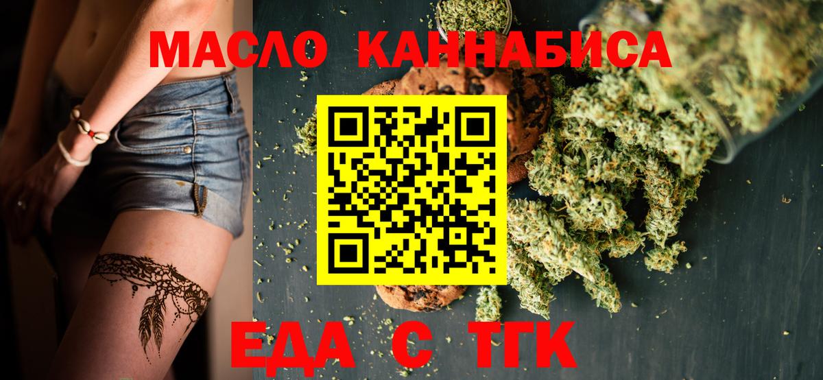 Кизляр  Canna-Cookies марихуана  Вход с VPN 