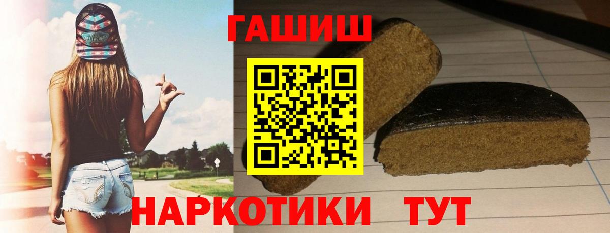 ГАШ Cannabis Кизляр