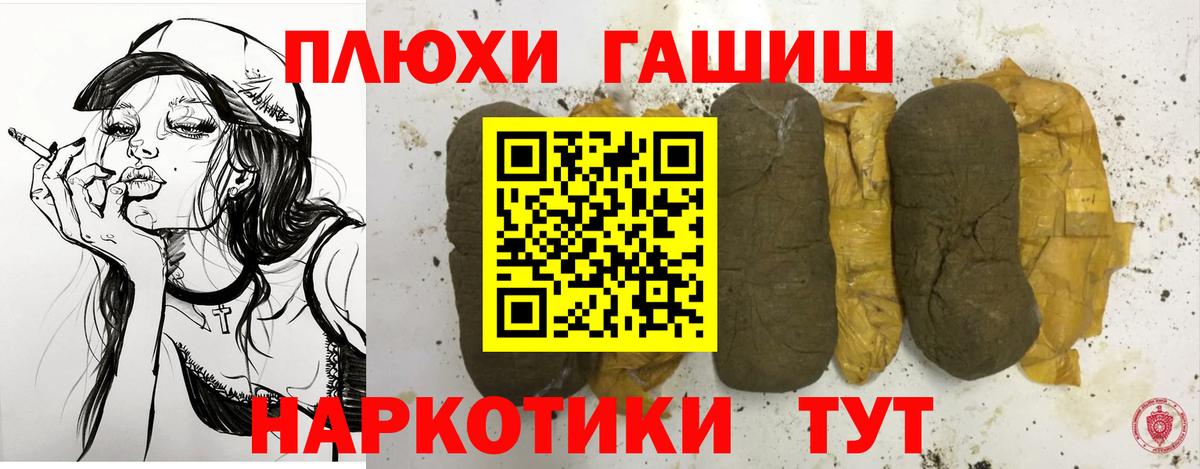 ГАШ гарик  Вход с VPN  Кизляр 