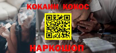 таблы Лесосибирск
