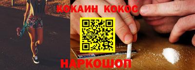 меф VHQ Ливны