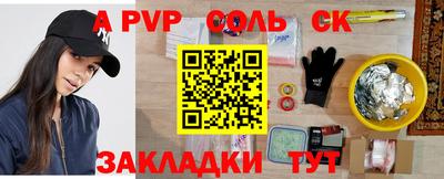 меф VHQ Ливны