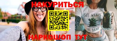 меф VHQ Ливны