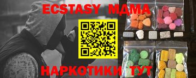 ешки Кумертау