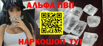 метадон Кунгур