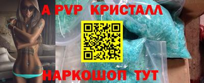 меф VHQ Ливны