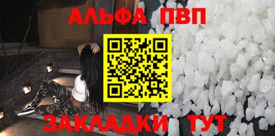 таблы Лесосибирск