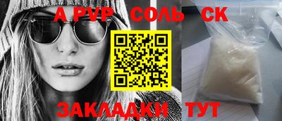 таблы Лесосибирск