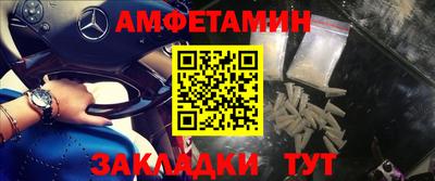 таблы Лесосибирск