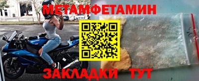 метадон Кунгур