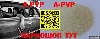 метадон Кунгур