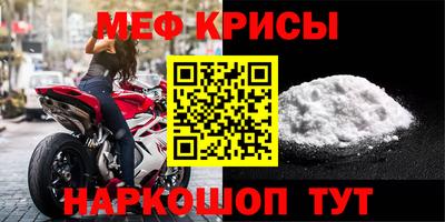 метадон Кунгур