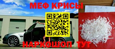 таблы Лесосибирск