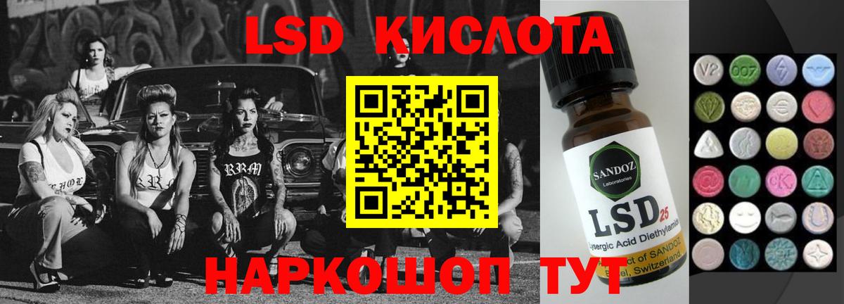 ЛСД экстази ecstasy Кизляр