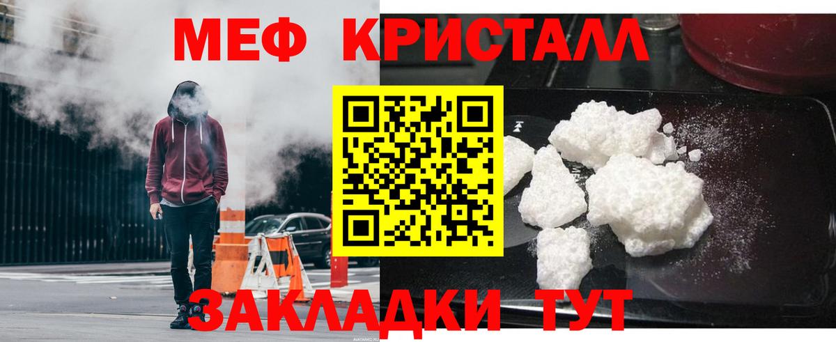 МЯУ-МЯУ 4 MMC  Вход с VPN  Кизляр 