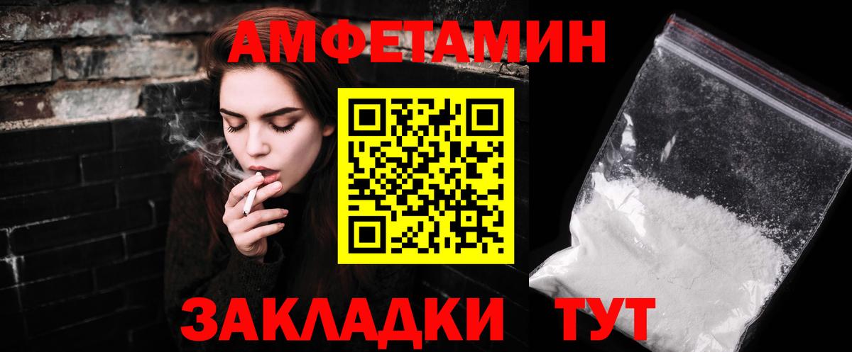 МЕТАМФЕТАМИН кристалл Кизляр