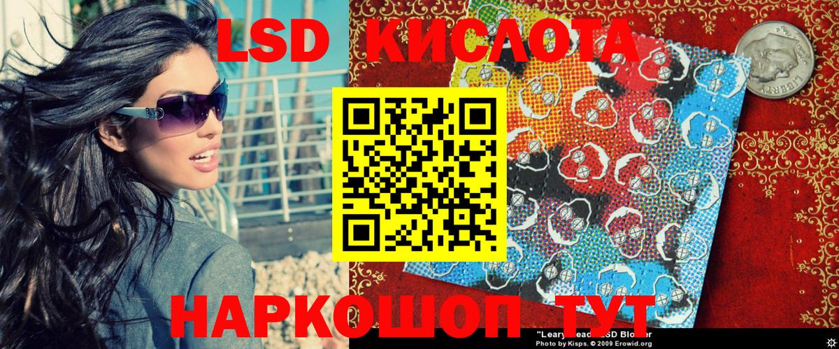 Наркотические марки 1,8мг Кизляр