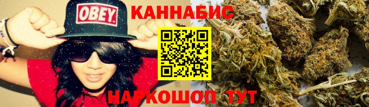 ГАШИШ  Вход с VPN  Канабис  КОКАИН  ЭКСТАЗИ  Меф МЯУ МЯУ   Кизляр  ГАШ  NBOMe 