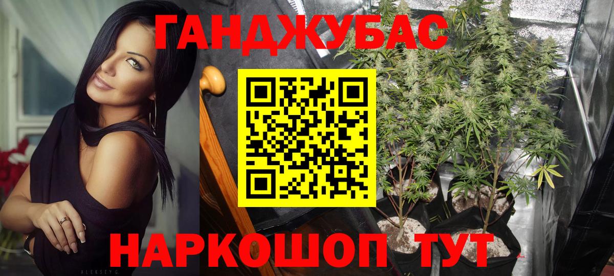 Бошки марихуана LSD WEED Кизляр